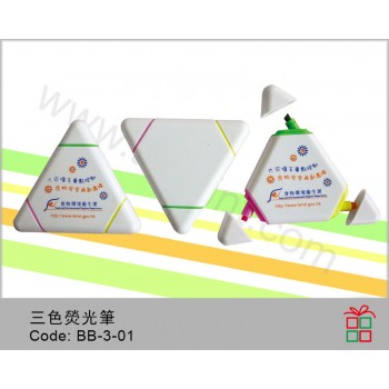 BB-3-01	三角熒光筆